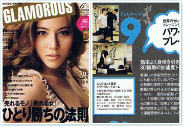 ハーパース・バザー