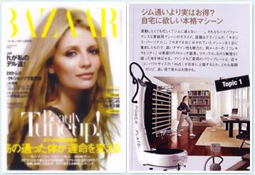 ハーパース・バザー